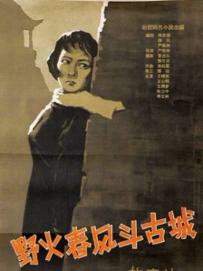 国产午夜一区二区在线观看